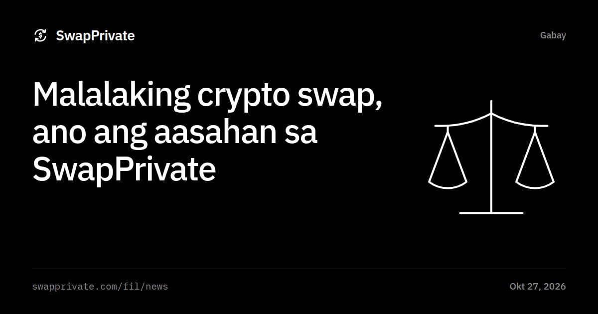 Malalaking crypto swap, ano ang aasahan sa SwapPrivate